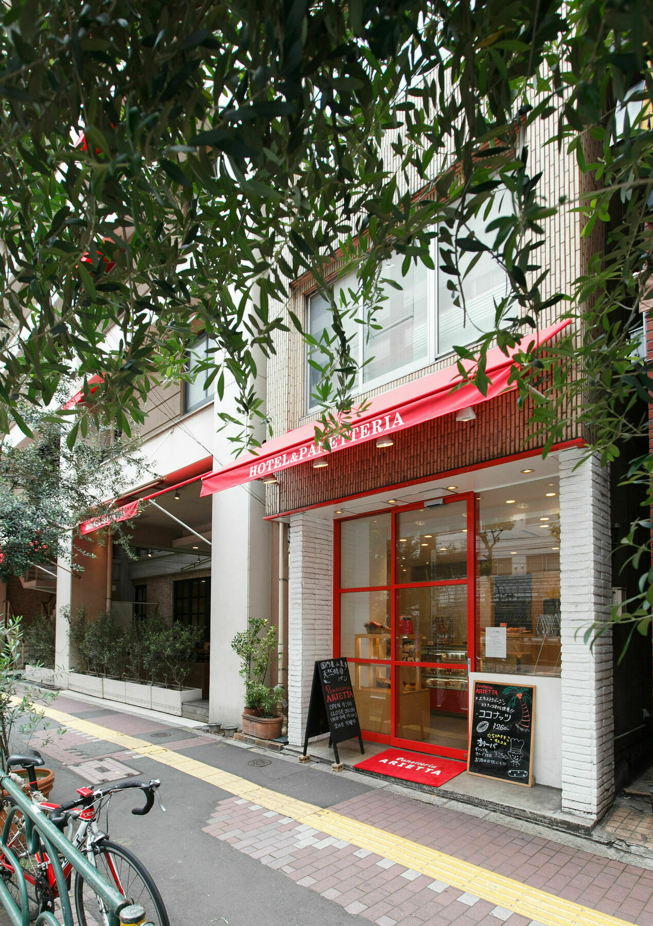 Arietta & Trattoria Tokio